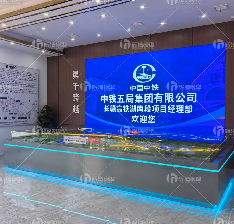 长赣高铁工程沙盘模型：匠心打造的高铁建设可视化标杆