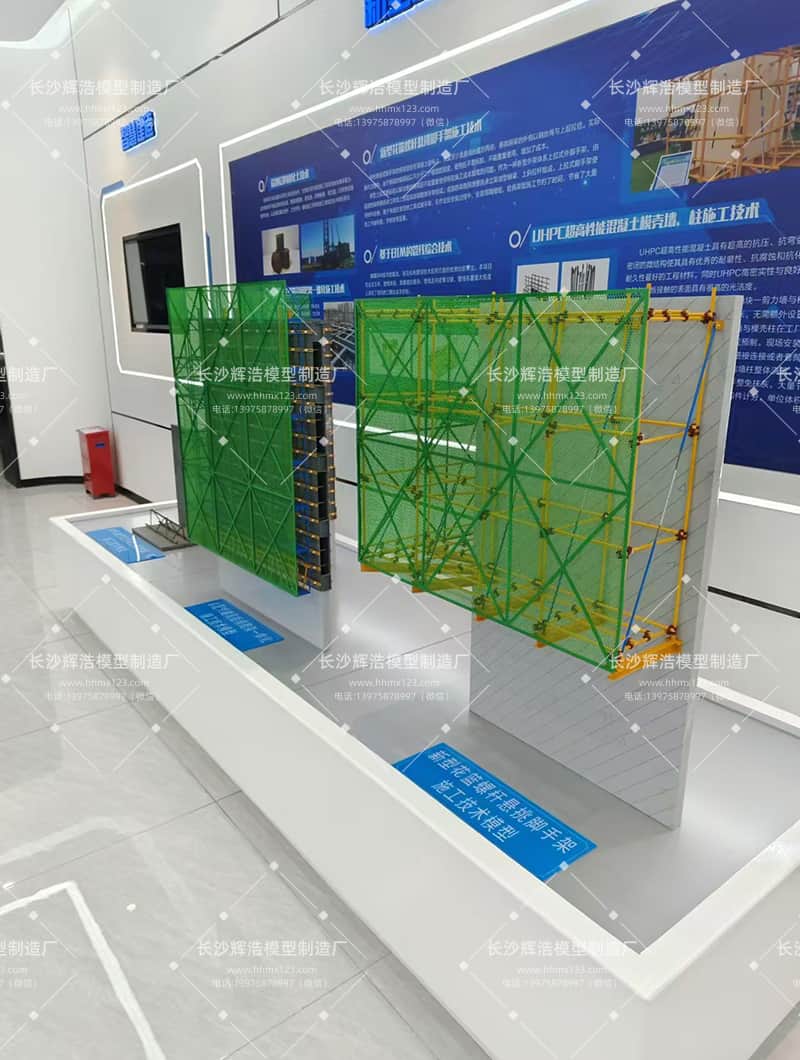 花篮悬挑脚手架模型与装配式铝模爬架模型 (4).jpg