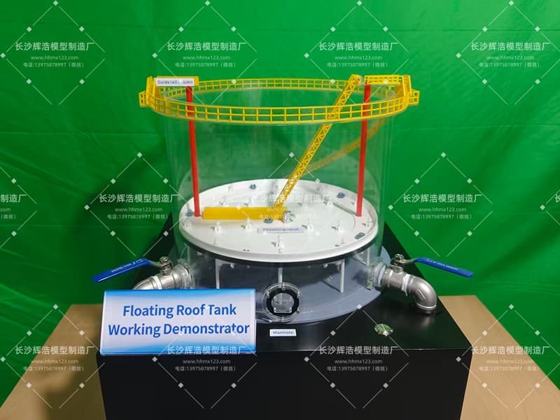 迷你浮顶罐模型：石油化工教学的“动态百科全书”