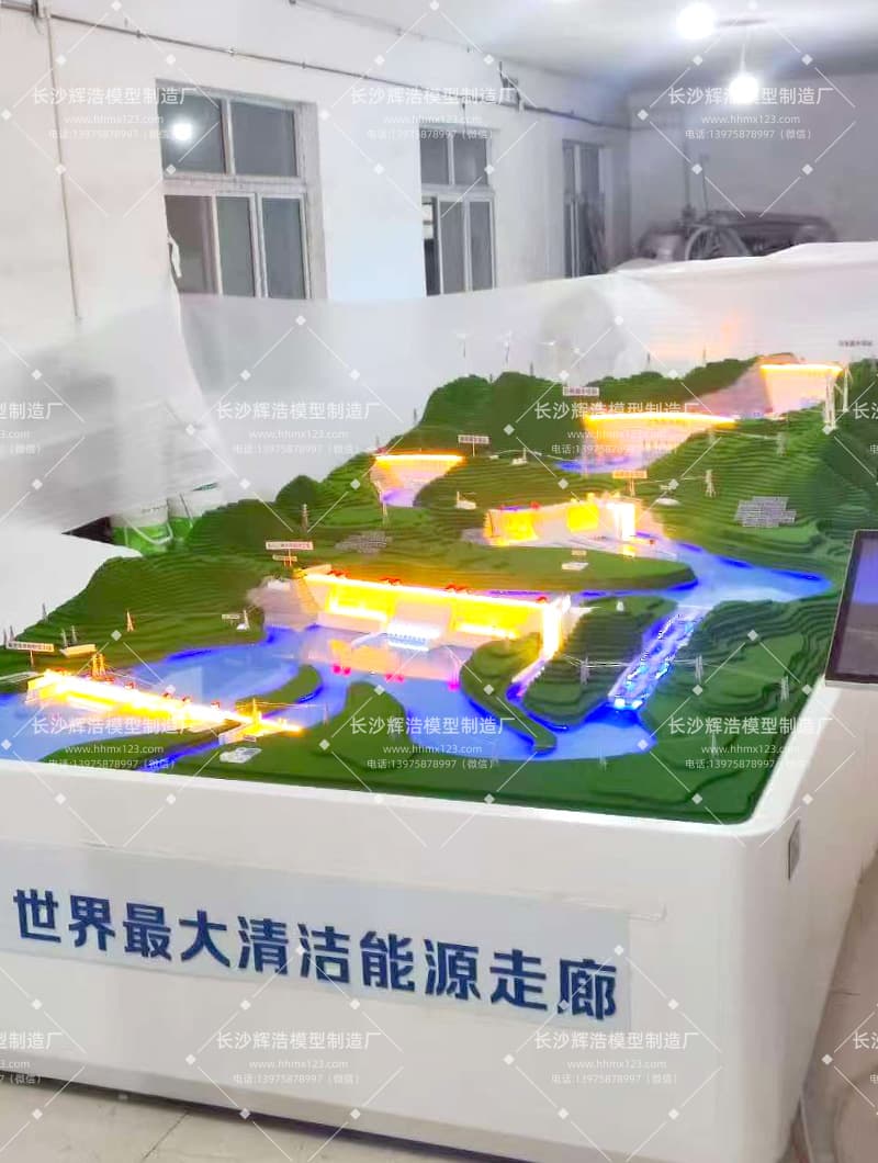 世界更大清洁能源走廊沙盘模型 (1).jpg