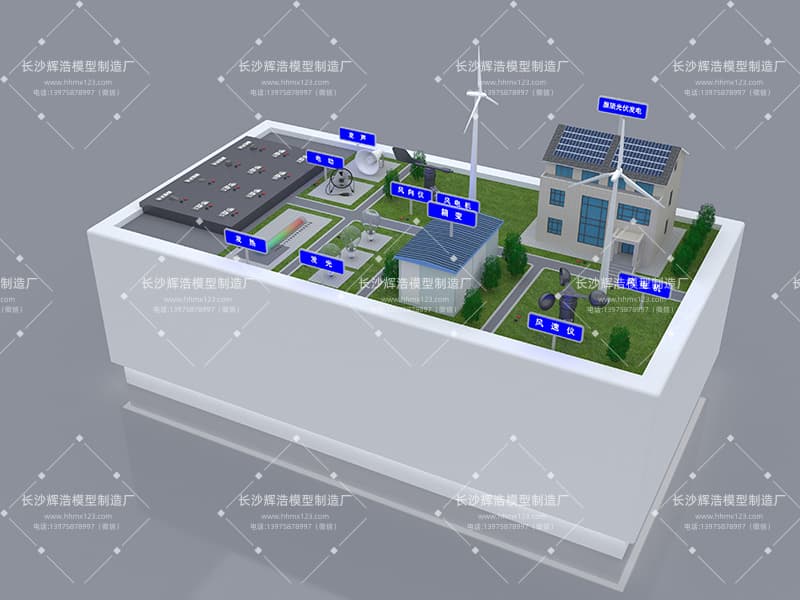 新能源电力探秘模型效果图 (1).jpg