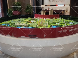 浏阳中粮御府地产沙盘：匠心打造城市规划与地产开发的视觉引擎