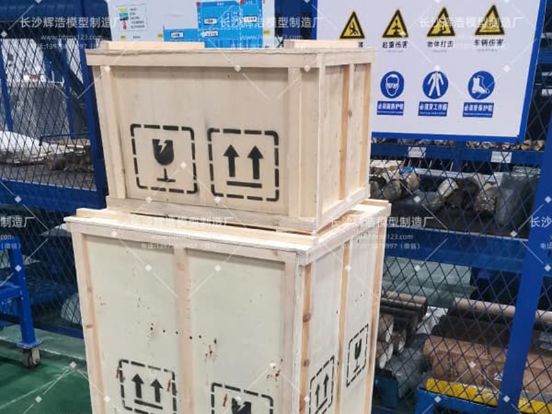 四机赛瓦公司井下工具模型发货，安全到达！