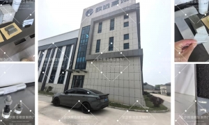 今日，携手致远高材 打造铁路材料场景化展示新标杆