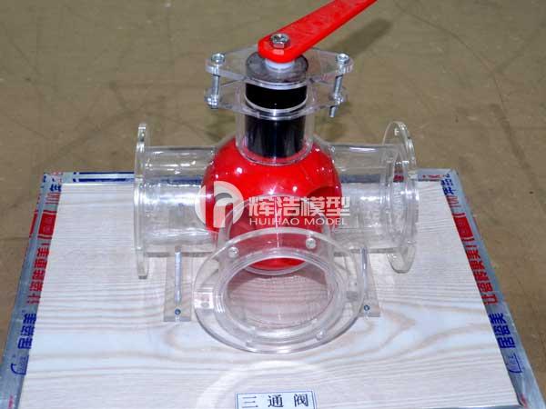 三通球阀模型.jpg