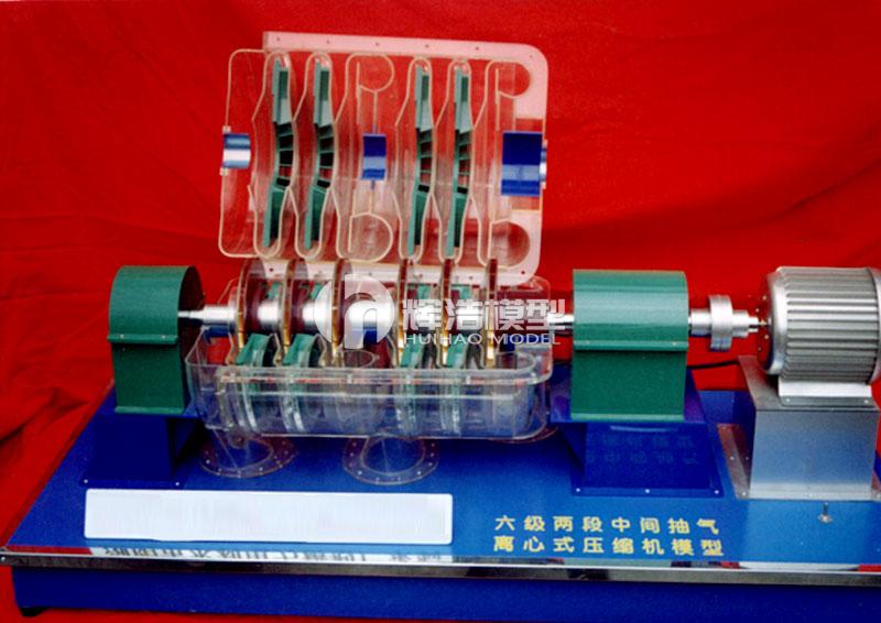 六级两段中间抽气离心式压缩机模型.jpg