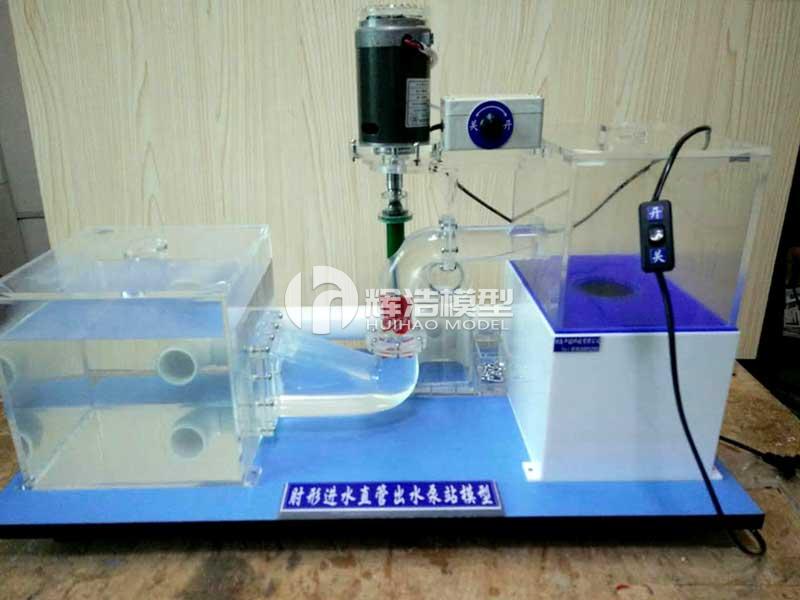 肘形泵站模型模拟试验装置